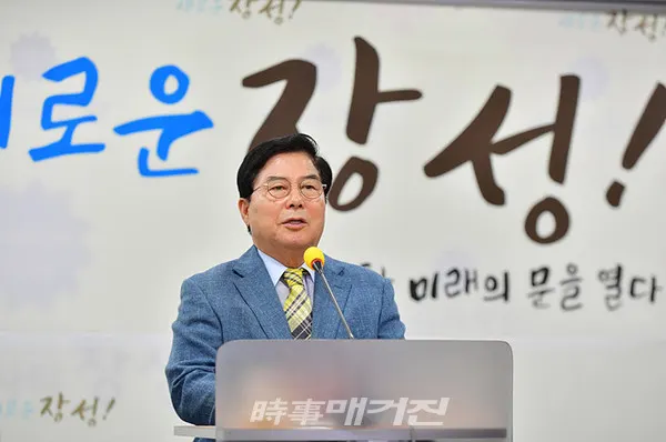 장성군은 “20일 열린 제323회 장성군의회 정례회에 내년도 예산안을 제출했다. 총 규모는 4517억원으로, 올해 본예산보다 8.6% 증가했다”고 밝혔다.(사진_장성군청)