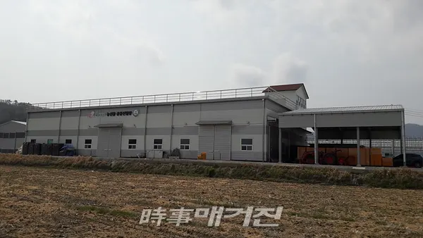 강진군 농산물 공동선별장 전경(사진_강진군 제공)