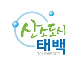 ▲ 출처 : 태백시