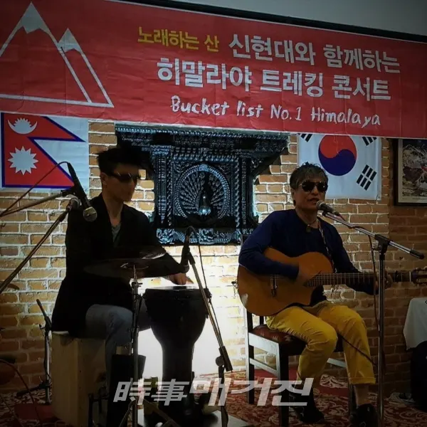 지난 공연 모습(사진출처=손병문 페이스북)