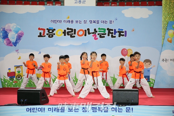 (사진_고흥군청