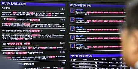 ▲ 새정치민주연합 임수경 의원이 안전행정부로부터 제출받은 자료에 따르면 2010년부터 올해 6월까지 정부가 총 50개의 민간기관에 제공한 개인정보는 4,954만 8,057건이며 이를 제공하고 받은 사용료는 14억8,644만1,710원이다.