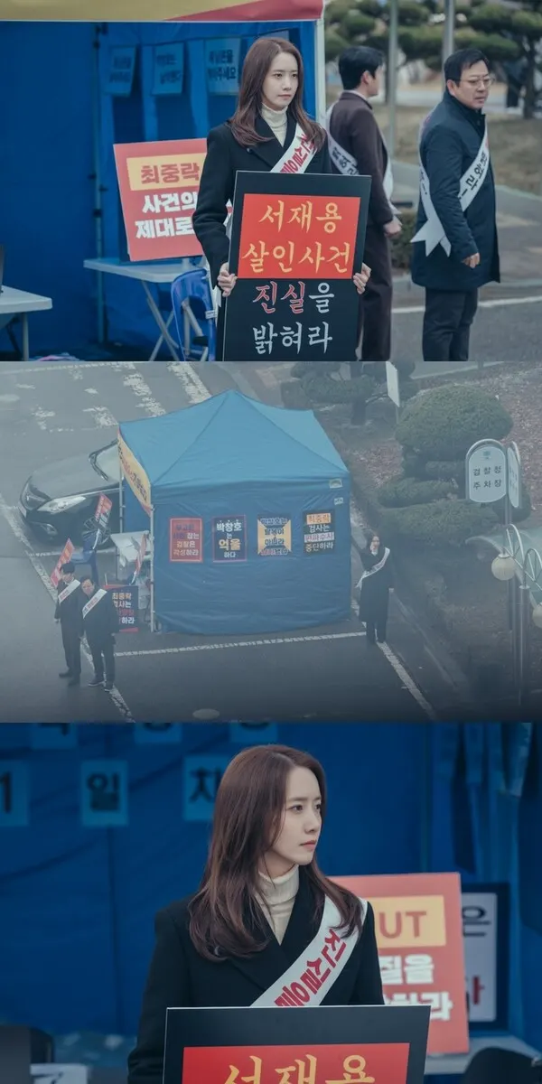 빅마우스 / 사진=MBC