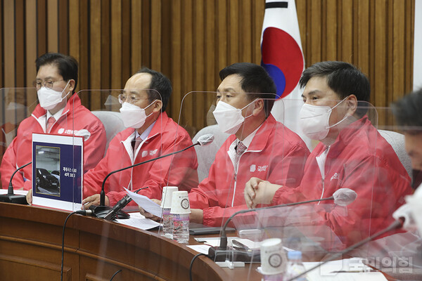 (사진_국민의힘)
