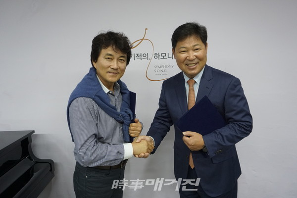 함신익 교수(좌)와 이만수 이사장(우)(사진_헐크파운데이션)