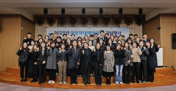 대구시, '아동학대 예방의 날' 기념식 개최.(사진_대구시)