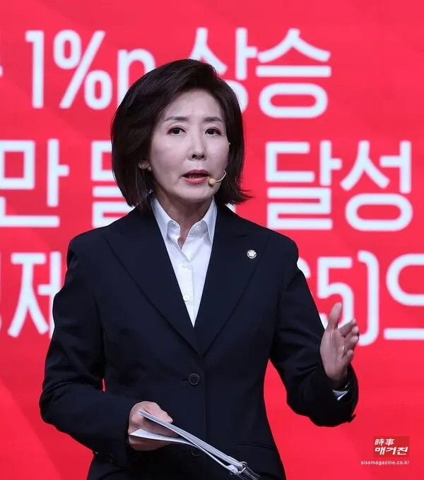 나경원 국민의힘 경선 후보가 지난 18일 오후 서울 강서구 ASSA아트홀에서 열린 국민의힘 '제21대 대통령후보자 1차 경선 비전대회'에서 비전을 발표하고 있다.(사진_뉴시스)