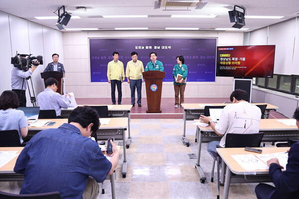 3일 경남도 관계자들이 도청 프레스센터에서 기록적인 폭염과 가뭄에 따른 대응 상황을 설명하고 있다. 경남도는 재난안전대책본부 대응 단계를 '비상 2단계'로 격상하고 취약계층 보호와 용수 확보에 총력을 기울이고 있다.(사진_경남도)