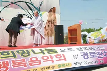 ▲ 석가탄신일을 한 달 앞둔 4월5일, 용평사는 ‘희망나눔으로 행복해지는 행복음악회＆경로잔치’행사를 가졌다.