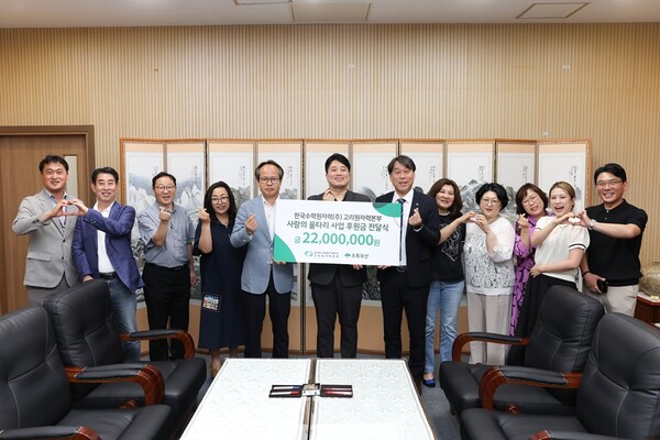 2026 사랑의 울타리 사업 후원금 전달식 후 남영규 고리원자력본부 대외협력처장(왼쪽)과 이진호 기장군지역아동센터협의회장(가운데), 조유진 초록우산어린이재단 부산지역본부장(오른쪽)이 관계자들과 함께 기념 촬영을 하고 있다.(사진_고리원전)