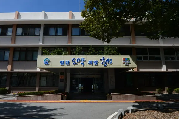 홍성군청 전경
