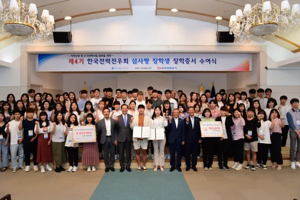 2019년 제4기 한국전력전우회 섬사랑 장학생 장학증서 수여식