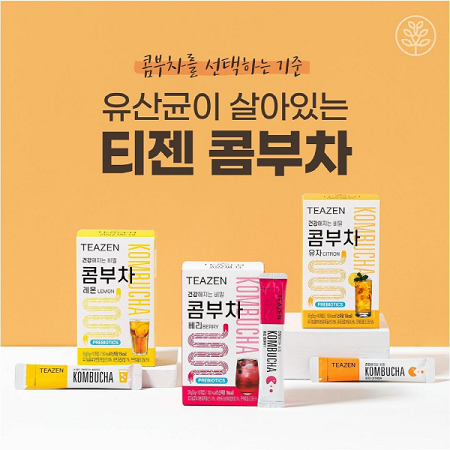 사진=티젠 제공