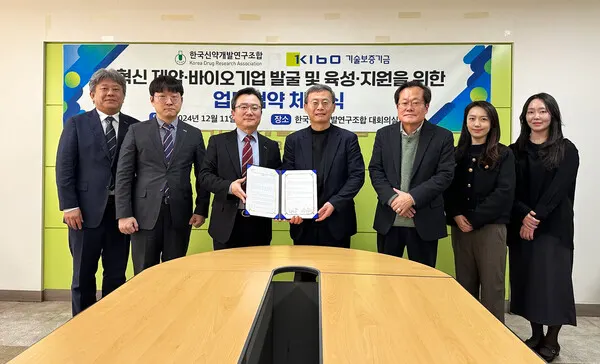 (왼쪽 세번째부터) 김현 기보 중앙기술평가원장과 여재천 신약조합 부회장 등 양 기관 관계자들이 업무협약후 기념촬영을 하고 있다.(사진_기보)