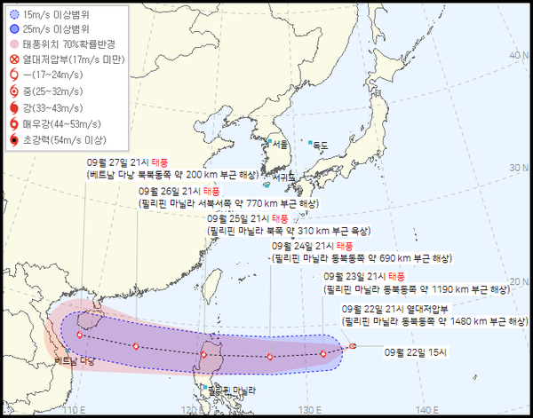 2022년 16호 태풍 노루 예상경로 현재위치 (기상청 홈페이지)