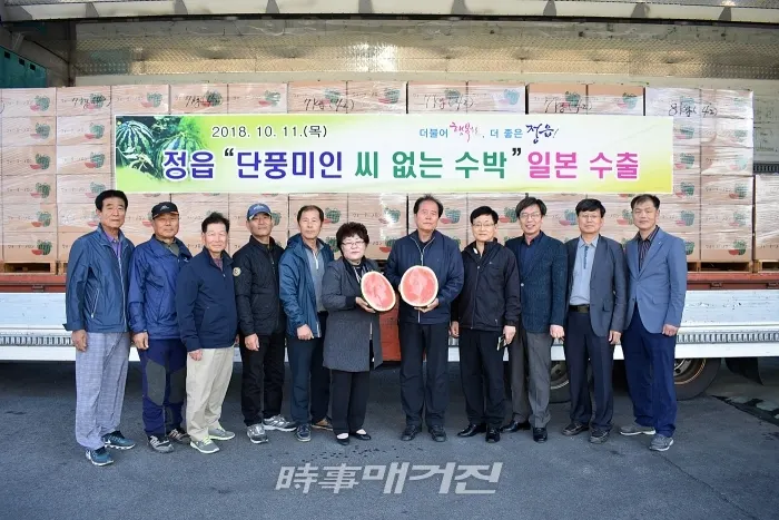 씨없는 수박(사진_정읍시)
