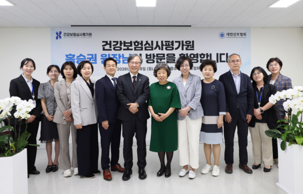 홍승권 심평원장 대한간호협회 방문후 기념사진 찍고 있다. (사진_건강보험심사평가원)