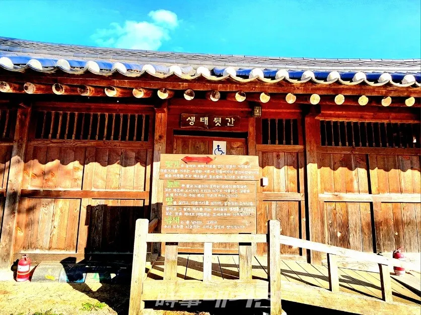 지리산 실상사 생태뒷간.(사진_조용우 칼럼니스트)