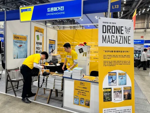 부산 벡스코에서 개최되는 2024 드론쇼코리아에 참가한 드론매거진 기자들이 분주하게 준비하고 있다.(사진_드론매거진)