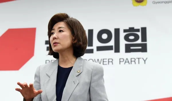 나경원 국민의힘 의원.(사진_나경원 의원실)