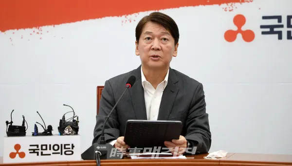 안철수 국민의당 대표(사진_시사매거진)