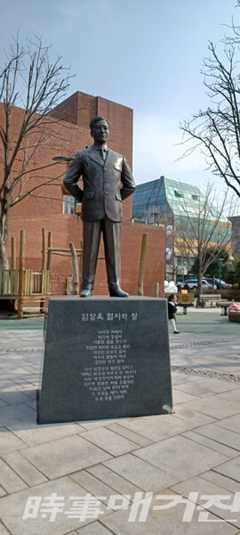 대학로에는 ‘김상옥 열사’의 동상이 서 있다. 청년 김상옥(金相玉, 1889~1923)은 동숭동에서 태어나 23세 되던 해인 1912년경 비밀결사 광복단을 조직하고 일본 상인을 대항해 일화배척과 국산품장려운동을 벌인 인물이다. 무엇보다 그는 34세 무렵 종로경찰서에 폭탄을 투하하고 이곳 동숭동 마로니에 공원에서 총격전을 벌이다 장렬하게 전사해 한국인의 기상과 위상을 널리 천명하였다.