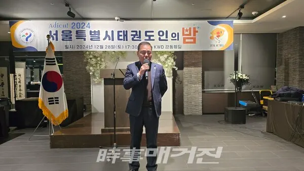 인사말을 하고 있는 서울특별시태권도협회 이자형 회장 (사진_이재욱 기자)