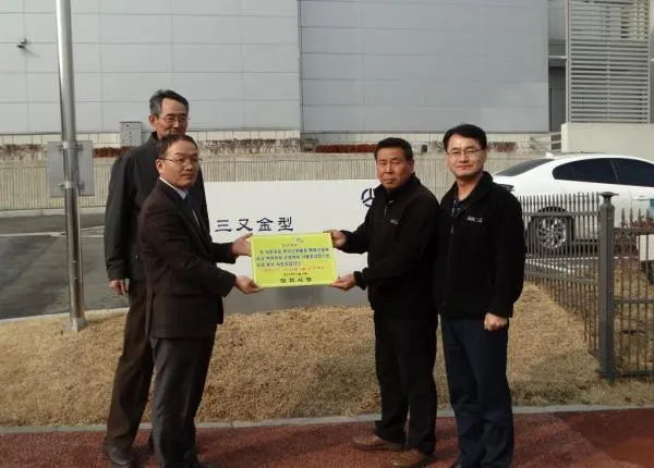 ▲ 당진시, 환경오염물질 자율점검업소 확대 지정