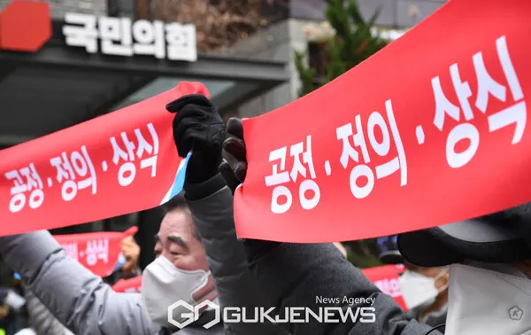 일부 보수단체회원들이 2일 오후 여의도 국민의힘 당사 앞에서 이준석 대표 사퇴 및 탄핵을 요구하며 피켓 시위를 벌이고 있다(사진제공/국제뉴스)