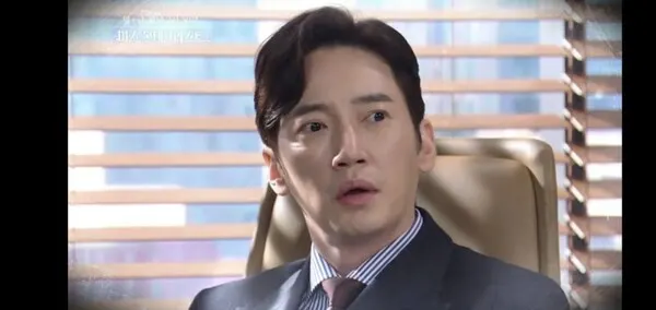 이상보 / 미스 몬테 크리스토 캡쳐