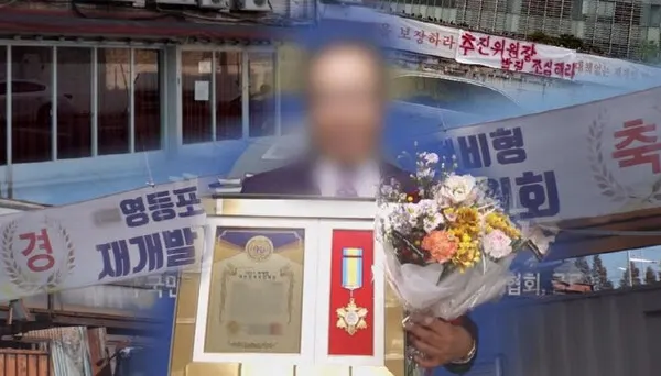‘그것이 알고싶다’ (사진=SBS 제공)