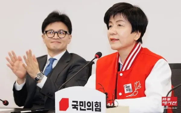 김영주 국회부의장이 4일 국민의힘 입당식을 가졌다. (사진_뉴시스)
