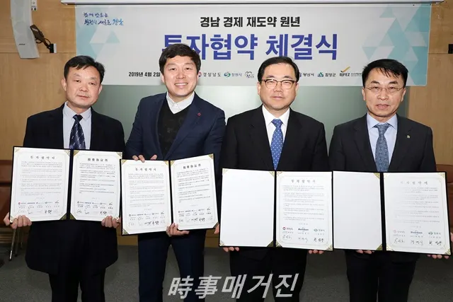(사진_창원시)
