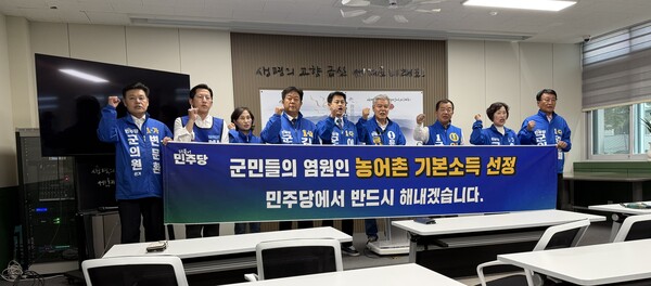 더불어 민주당 문정우 군수 후보와 후보들