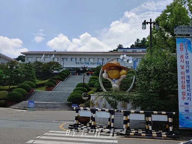나주시는 9월1일부터 10월 31일까지 5년차 이상 지역·직장 민방위대원을 대상으로 하반기 ‘사이버 민방위 교육’을 실시할 예정이다.사진은 나주시청 전경이다. (사진_송상교기자_
