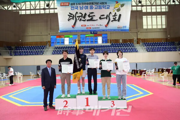 광주 5.18민주화운동기념 시장기 전국태권도대회 여고부 종합우승 (사진_정연수기자)