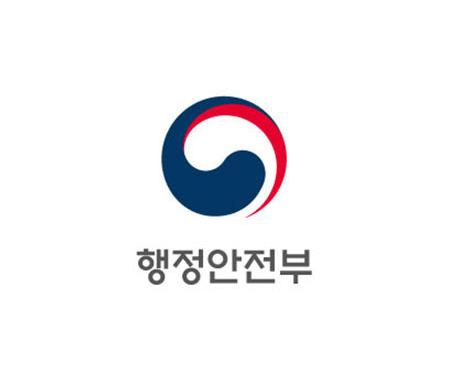 행정안전부(출처=행정안전부 로고)