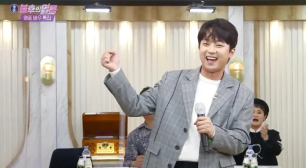 이찬원(출처=불후의 명곡 방송캡처)