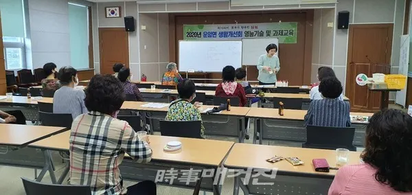 임실군,12개읍,면 생활개선회 순회교육실시(사진_임실군청)