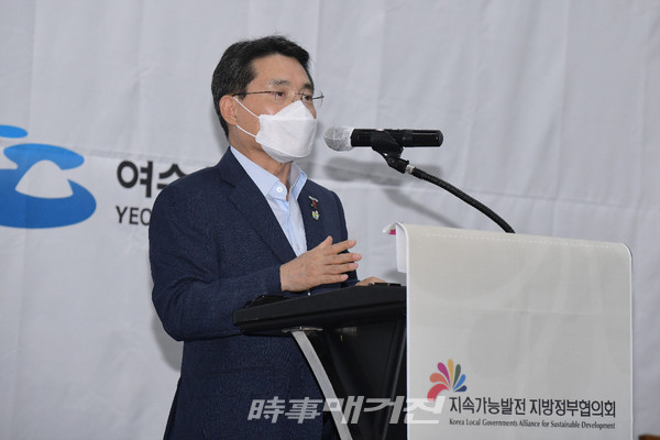▲ 권오봉 여수시장이 지난 6일 여수 히든베이호텔에서 열린 지속가능발전 지방정부협의회 하반기 정기회의에서 COP28 남해안남중권 유치 지지를 적극 호소했다.