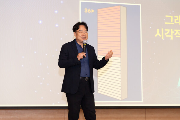 이재성 전 AI강국위원장 강연 모습. (사진_국립부경대)
