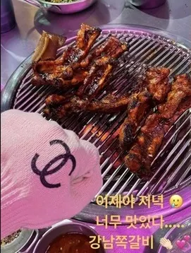 송가인 갈비 먹는 일상 공개, 장갑은 명품으로…(사진=송가인 인스타그램)