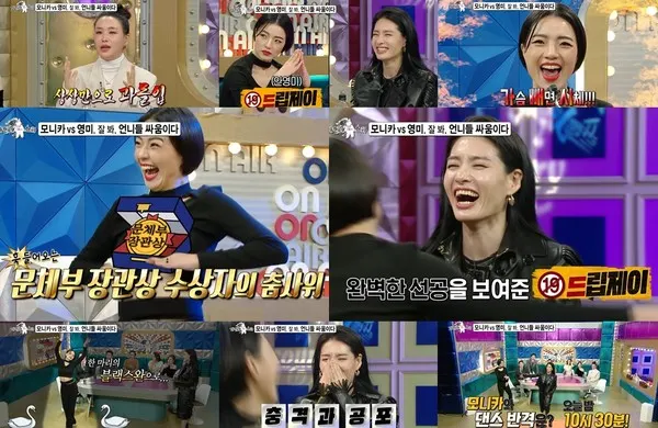 '라디오스타' 안영미, 드립제이로 변신해 모니카와 댄스 배틀(사진=MBC)