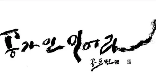 가수 송가인 / 사진=송가인 SNS