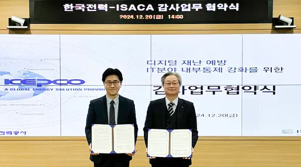 왼쪽 나재훈 ISACA  회장, 오른쪽 전영상 한전 상임감사위원.(사진_한전)