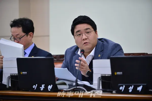 이동현 시의원은 2019년 서울시 행정사무감사에서 서울시 행정사무감사 우수의원으로 선정되어 수상을 받았다. 이 의원은 서울시의 공유 정책(공공 와이파이, 공유 주차장 등)과 서울시의회 ‘공약관리지원사업’ 등의 사전검토 절차에 대한 부실과 제대로 이행되고 있지 않음을 지적하고 서울시 공무원들의 복지에 대해서는 5급 이상 공무원의 연가보상비 제도가 과도하게 규정하고 있음을 지적하여 연가보상비 지급기준 재정비를 요청하는 등의 활동을 보여주었다.