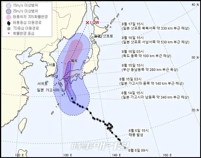 제10호 태풍 크로사 예상 진행 경로.(자료_기상청)