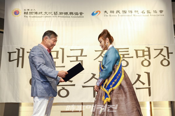 지난 2018년 7월 7일 2018대한민국전통명장 인증 수여식에서 '전통도당장군 민속굿' 명장을 수상하고 있는 김지연 원장.