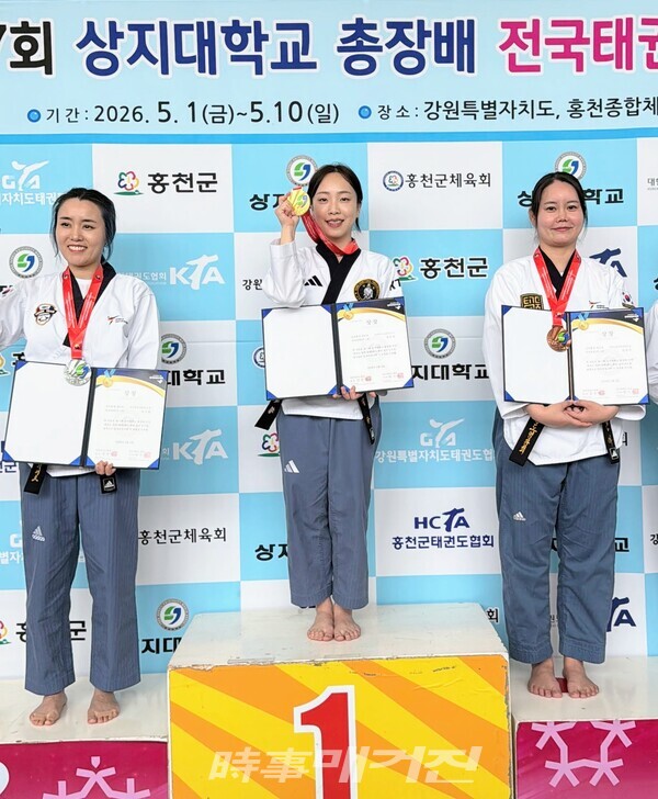 제17회 상지대학교 총장기 전국 태권도대회 태백 2부 여자 개인전 경기에서 강유진 사범이 정상에 올랐다. 사진_박기만 기자