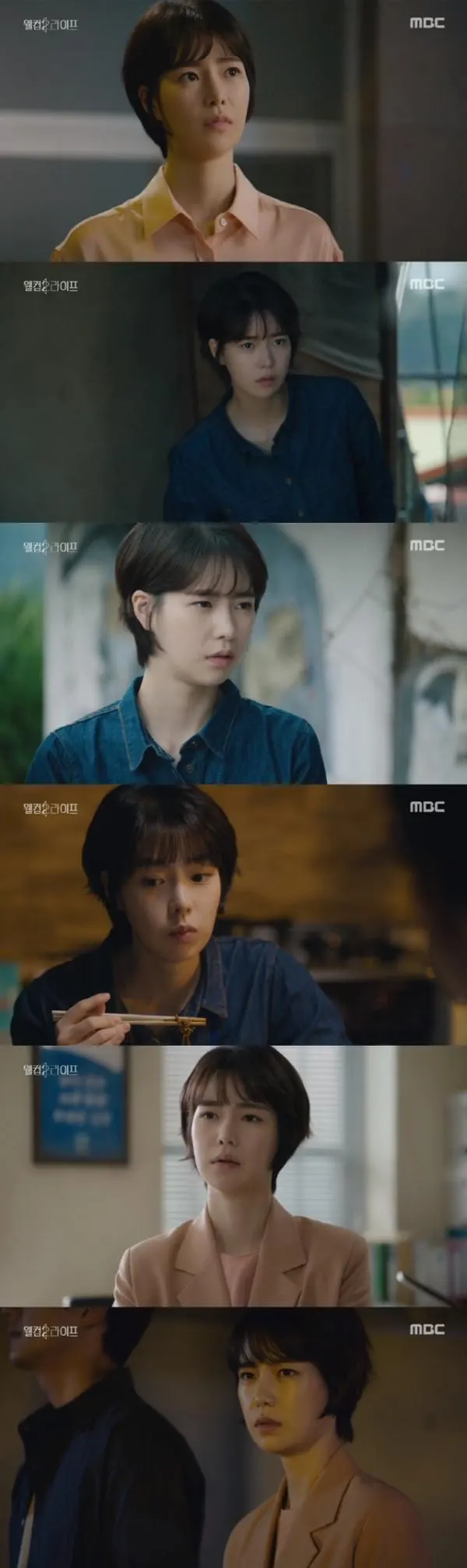 ▲ MBC